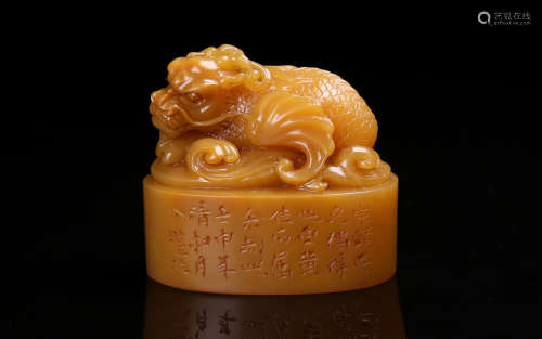 A Chinese Carved Tianhuang Seal