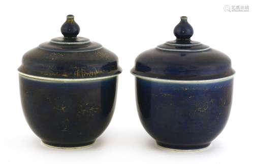 A pair of Chinese bowls and covers