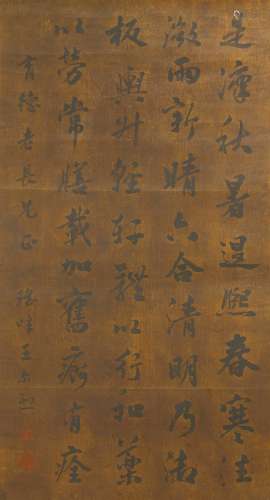 A Chinese hanging scroll