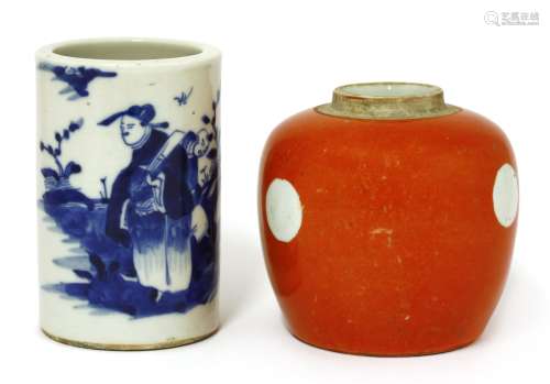 A Chinese blue and white brush pot and a jar