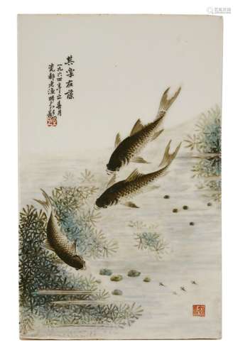 A Chinese porcelain plaque