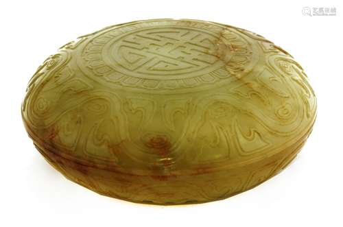 A Chinese jade box