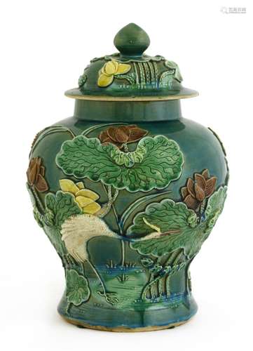 A Chinese porcelain jar and cover