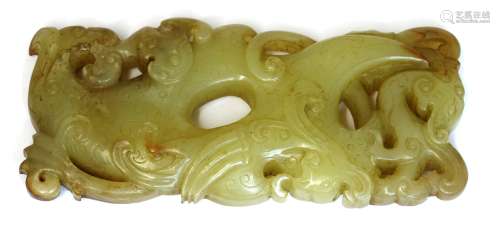 A Chinese jade pendent