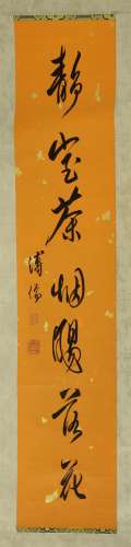 Three pairs of Chinese calligraphy couplets