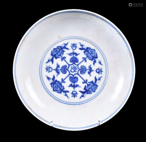 A Chinese blue and white ‘peach’ dish