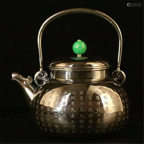 CHINESE SILVER POEM JADEITE KNOT TEA POT