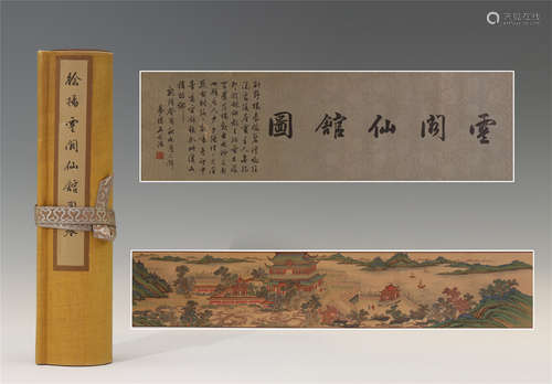 CHINESE HAND SCROLL PAINTING OF PALACE IN MOUNTAIN WITH CALLIGRAPHY