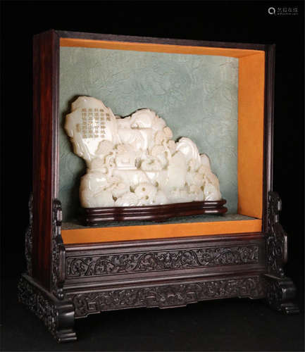 CHINESE JADE SCHOLAR'S ROCK