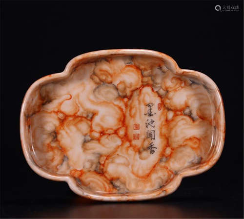 CHINESE PORCELAIN COLOR GLAZE BRUSH WASHER