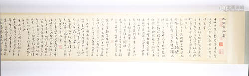 CHINESE HAND SCROLL CALLIGRAPHY ON PAPER