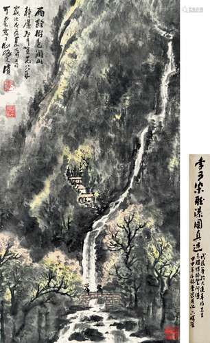 李可染 雨后润山 纸本立轴