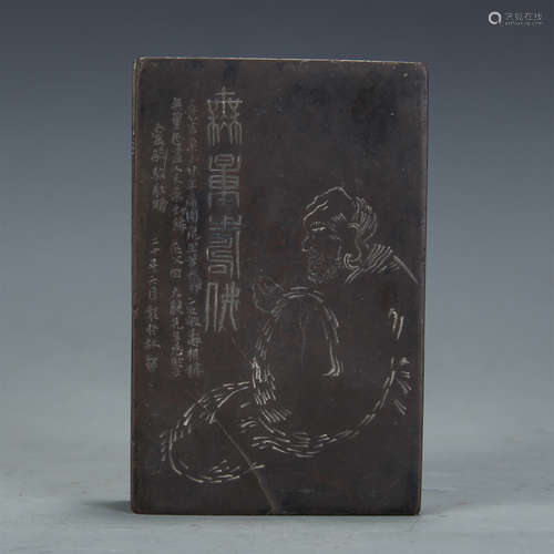 CHINESE DUAN STONE SEATED LOHAN INKSTONE