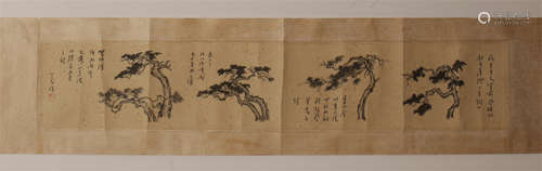 CHINESE HARIZONAL SCROLL PAINTING OF PINE TREE