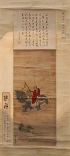 CHINESE SCROLL PAINTING OF LOHAN ON BEAST