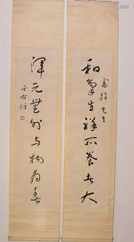 CHINESE SCROLL CALLIGRAPHY COUPLET