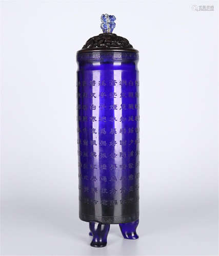 CHINESE BLUE PEKING GLASS INCENSER CAGE