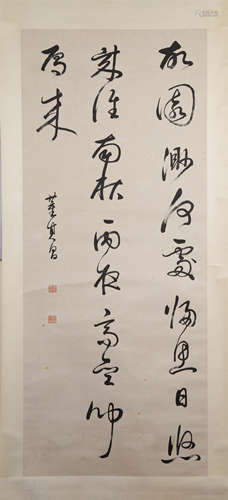 CHINESE SCROLL CALLIGRAPHY ON PAPER