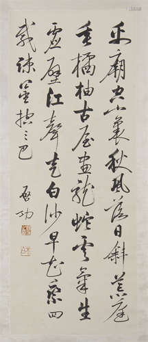 CHINESE SCROLL CALLIGRAPHY ON PAPER