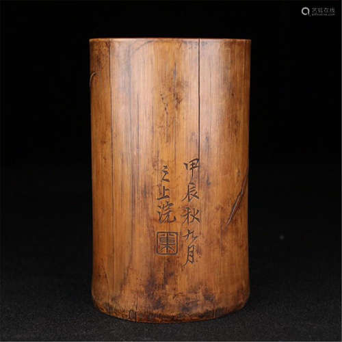 CHINESE BAMBOO BRUSH POT