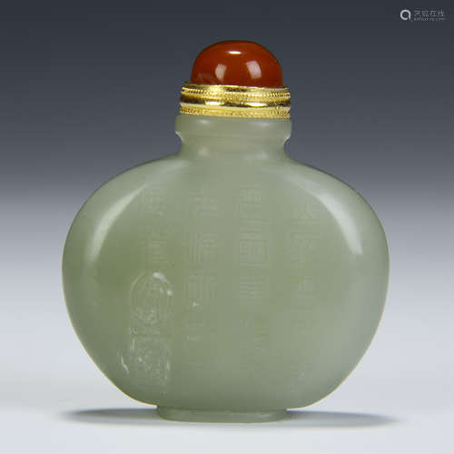 CHINESE CELADON JADE SNUFF BOTTLE