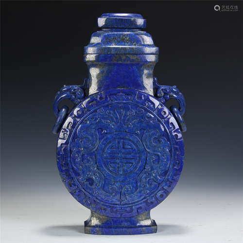 CHINESE LAPIS LIDDED FLATTEN VASE