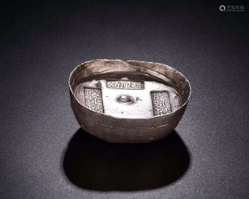 A QING DYNASTY CHENGDU SILVER INGOT