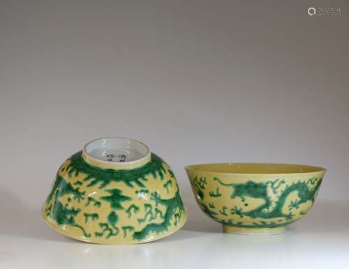 A GREEN AND YELLOW ‘DRAGON’ BOWL QINGHUA ZHENPIN MARK清光绪 黄地绿彩龙纹碗 清华珍品 款