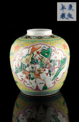 A Chinese famille rose ovoid ginger jar, with yellow ground, Guangxu period (1875-1908), cover