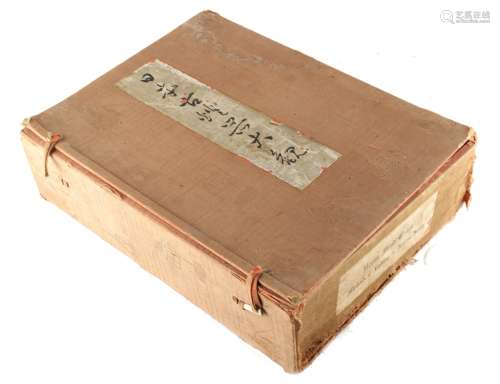 Property of a lady - a large 1930's Japanese book entitled 'Nippon Kotoki Taikan, Methods of