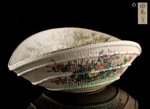 Property of a lady - an early 20th century Japanese Satsuma dish modelled as a basket, painted