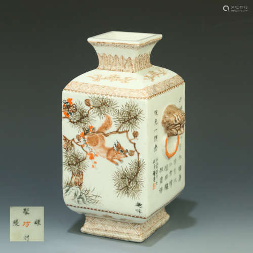 A Chinese Porcelain Vase with Foo-Dog Handles