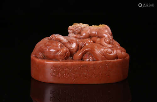 A Chinese Carved Shoushan Seal