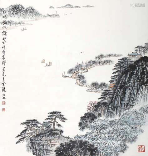 A Chinese Painting