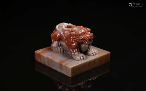 A Chinese Carved Shoushan Seal