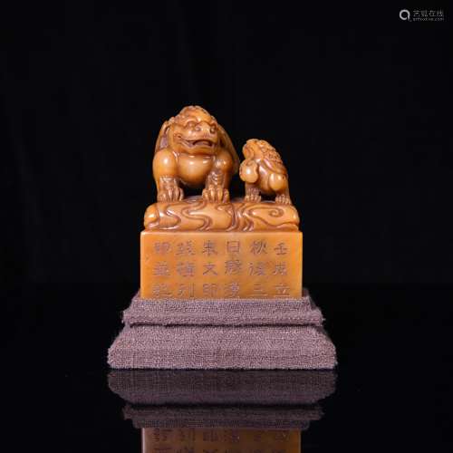 A Chinese Carved Tianhuang Seal