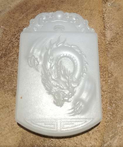 A Chinese Carved Jade Pendant