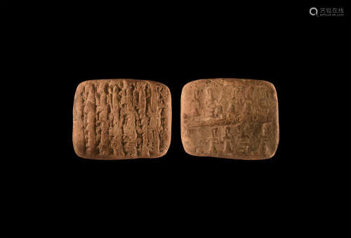 Western Asiatic Babylonian Cuneiform Tablet