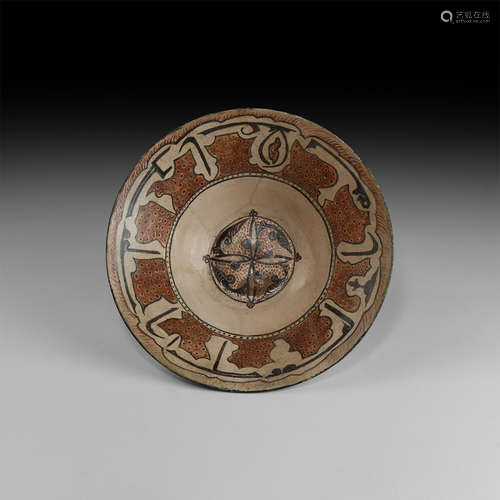 Islamic Inscribed Brown-Glazed Bowl