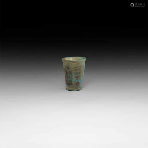 Egyptian Seti I Offering Cup