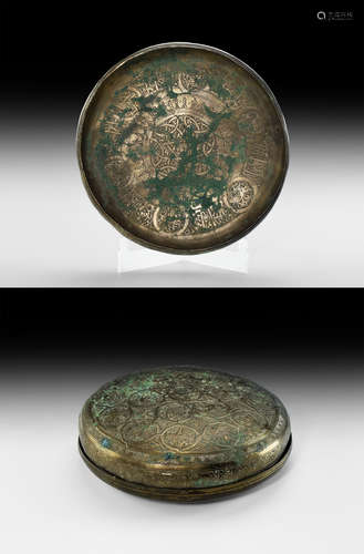 Islamic Lidded Bowl with Zodiac Signs