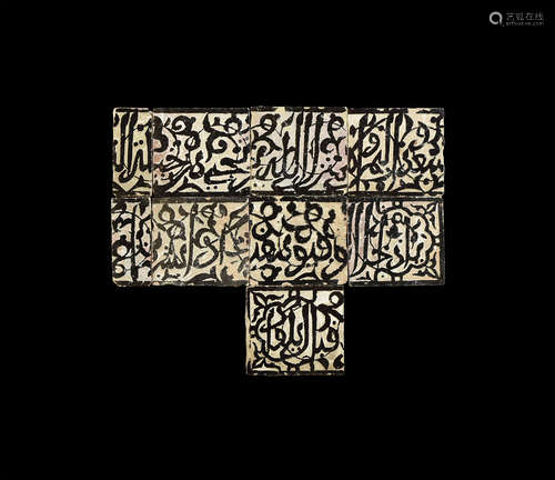 Moroccan Glazed Calligraphic Tile Group