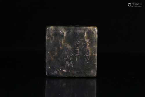 A SOAPSTONE CARVED DOUBLE FACE SQUARE SEAL