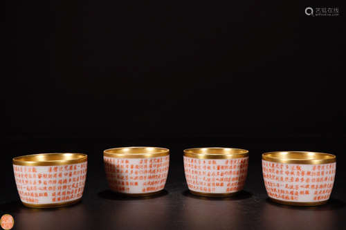 SET GILD SCRIPTURE PATTERN CUPS