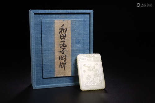 A HETIAN JADE CARVED POETRY PATTERN PENDANT