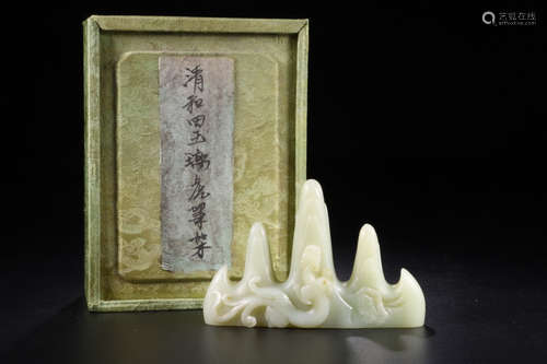 A HETIAN JADE CARVED MOUNTAIN SHAPED PEN SHELF