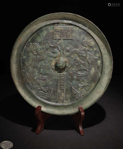 A BRONZE CASTED DRAGON PATTERN MIRROR