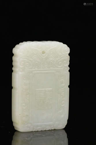 A HETIAN JADE CARVED STORY PATTERN PENDANT