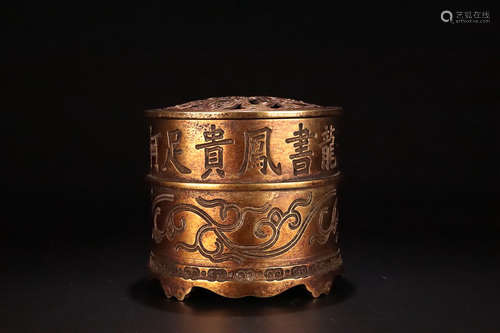 14-16TH CENTURY, A FLORAL PATTERN GILT BRONZE FURNACE, MING DYNASTY