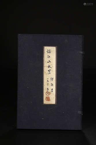 A SET OF HANDWRITING BY FU BAOSHI